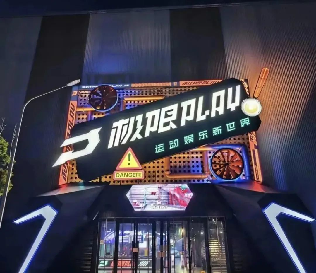 悟空官网天猫双11“大咖篮球训练课”公益拍暖心落槌，阿里资产“名人公益拍”助力“以体育人”再攀新高